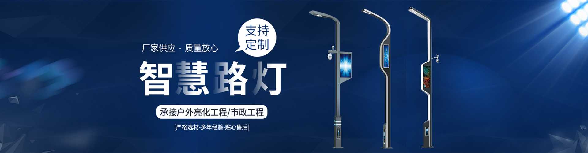 阳朔县太阳能路灯定制厂家
