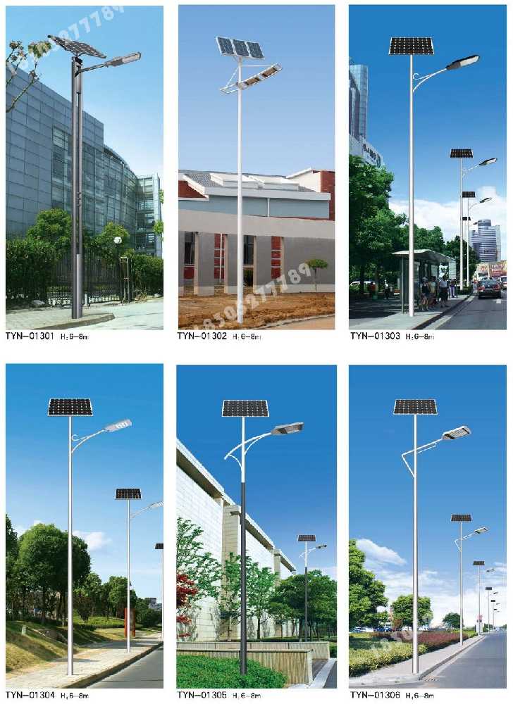 阳朔县市政道路太阳能路灯